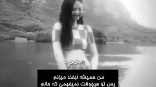 هیچوقت......