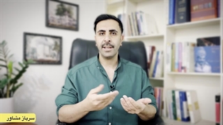 معافیت پزشکی دو قطبی