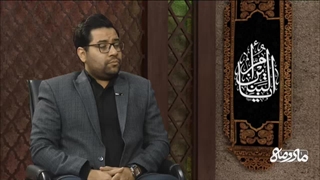 اقامه عزا توسط حضرت ام‌البنین سلام الله علیها رسوا کننده بنی امیه