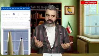 آقای تحلیلگر: عملیات پیچیده ی ایران