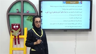 صفحه 37 هدیه دوم دبستان