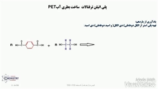 تدریس 113 تا 116