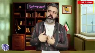 عملیات پیچیده ی ایران