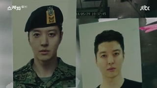 سریال کره ای طرح اولیه فصل 1 قسمت 8 با زیرنویس فارسی