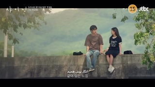 هایلایت سریال Shining با بازی پارک جینیونگ و کیم مین جو با زیرنویس چسبیده