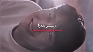 میکس فیلم کره ای دختر قرن بیستم