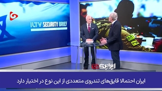 هشدار کارشناس نظامی به آمریکا : اگر خطا کنی ایران کابوست خواهد شد