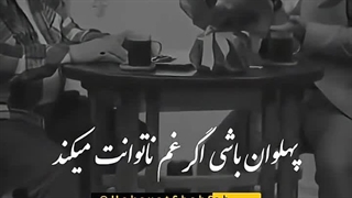 حکایت همون... پس بزن عقرب که دردش کمتر است... *درررد از حــد بگذرد سیر از جــهـــانت می‌کند ::::) *