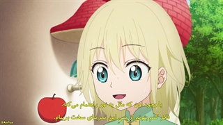 انیمه جادوگر قارچی قسمت 8 زیرنویس فارسی