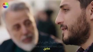 سریال شربت زغال اخته قسمت 127 زیرنویس فارسی