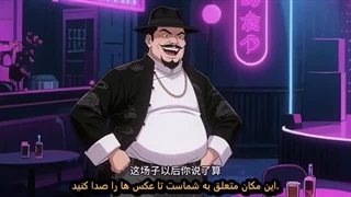 انیمه دونگهوا عصر بهشت طلایی قسمت1_5