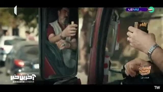 روش عجیب ترک سیگار در سریال اسباب زحمت