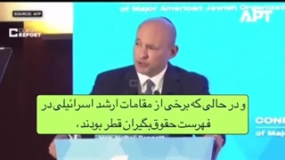 نفتالی بنت: ترکیه، ایران جدید است!