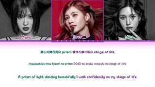 لیریک متن آهنگ Red Dimond از میسامو توایس + Lyrics TWICE