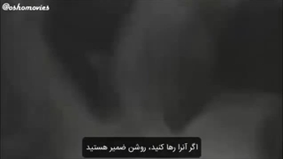 اشو - عدم جستجو