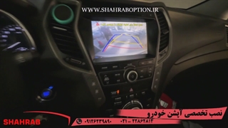 رفع ایراد تار بودن دوربین دنده عقب هیوندای سانتافه خدمات تخصصی خودروهای سانتافه