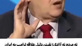 پشت‌پرده شعار حقوق بشر؛ هدف اصلی آمریکا نفت ایران است
