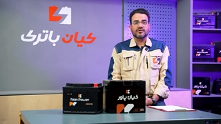 قیمت خرید و مشخصات باتری مناسب خودرو بیجینگ X7
