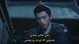 قسمت 30 سریال چینی افشای: نسیم یشم (Unveil: Jadewind) با زیرنویس فارسی چسبیده (مشخصات در توضیحات)