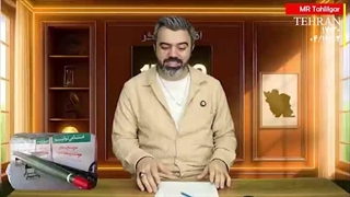 آقای تحلیلگر: ناو غرق کن ایران