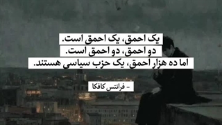 قدرت جمعی