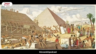 تولد سیاست و حکومت قسمت اول