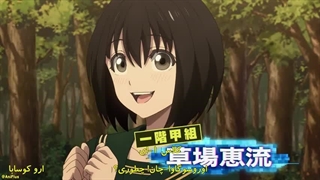 انیمه حساب مرده قسمت 7 زیرنویس فارسی