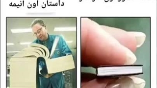 حق حقه
