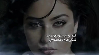 باز من و این شب