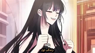 انیمه دونگهوا قضیه که من را کشت دوست داشتن تو بود قسمت1_10