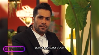 رضایت مشتری آقای موذن پور