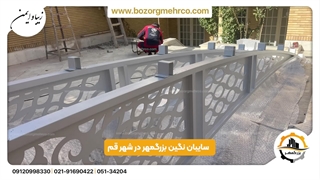 سایبان ماشین طرح نگین گروه صنعتی بزرگمهر