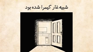 ۲۵ سال طول کشید تا چیزی رو بفهمم که می‌خوام تو ۴ دقیقه بهت بگم