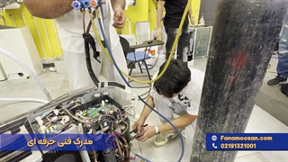 دوره آموزش نصب و تعمیر کولر گازی