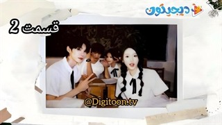 مینی سریال برگشتم تامادرمونجات بدم قسمت2