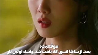 تازگیا اومده قشنگه ببینینش