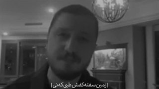 اب دهن کدوم الاغی مختو شست