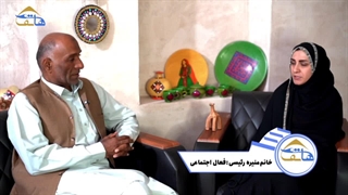 گزارش اختصاصی از سرکار خانم رئیسی از فعالین اجتماعی