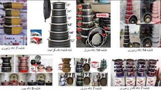 تولیدی سرویس قابلمه هفت پارچه زنبوری 09381272118 .,
