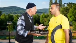 بسته شدن مغازه ی لاستیک فروش ها