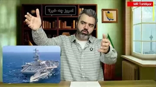 آقای تحلیلگر: شورش در ناو شیطان بزرگ