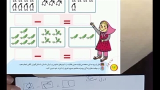 سلام به فرشته های و پسر های مهربون