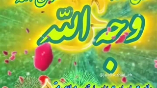 ولادت امام علی علیه السلام (کلیپ های نژاد)