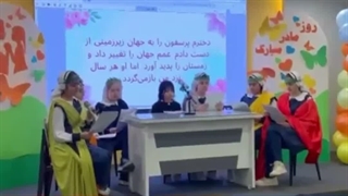 جشن روز مادر در دبستان (دوره اول) روشنگران منطقه 3