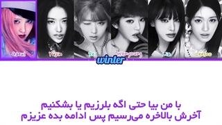 ترجمه ی فارسی لیریک اهنگ Blackhole از گروه آیو