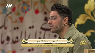 تلاوت استاد مسعود خاتمی اصفهانی در برنامه محفل آیاتی از سوره انبیاء