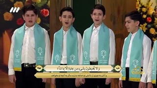 هم‌خوانی آیه الکرسی توسط نوجوانان مدرسه ملی نخبگان تلاوت در برنامه محفل
