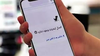 عجیب ترین و خفن ترین تکنولوژی های چین و ژاپن که باور نمیکنید!