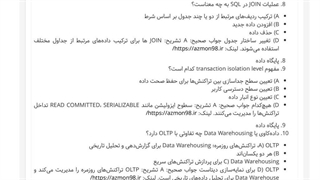 دانلود رایگان سوالات استخدام کامپیوتر و فناوری اطلاعات (IT)  فولاد
