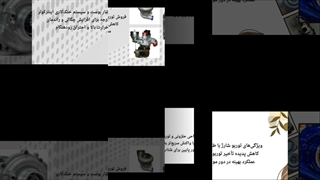 توربو شارژ ؛ افزایش قدرت خودرو : خودرو جا